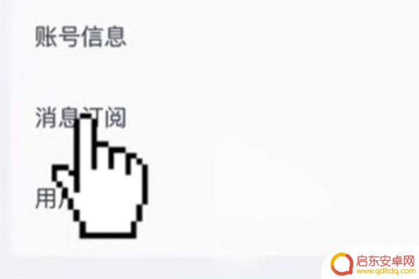 抖音短视频标签大全(抖音短视频大全)
