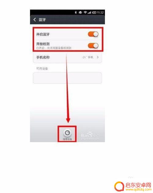 手机型号规格如何查询 小米手机型号查看方法