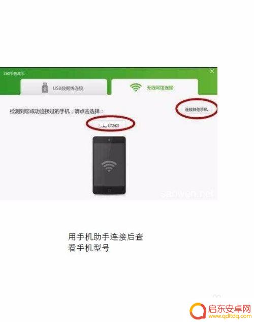 手机型号规格如何查询 小米手机型号查看方法