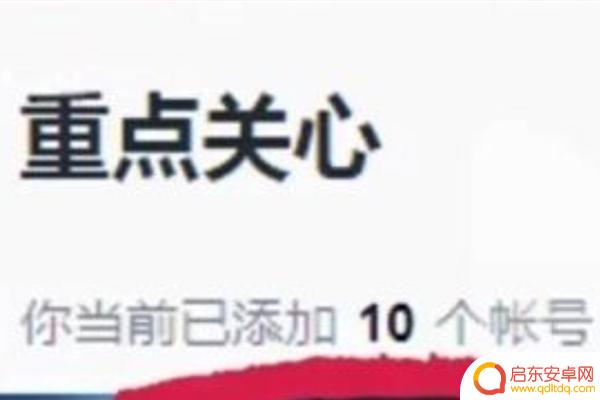 抖音短视频标签大全(抖音短视频大全)