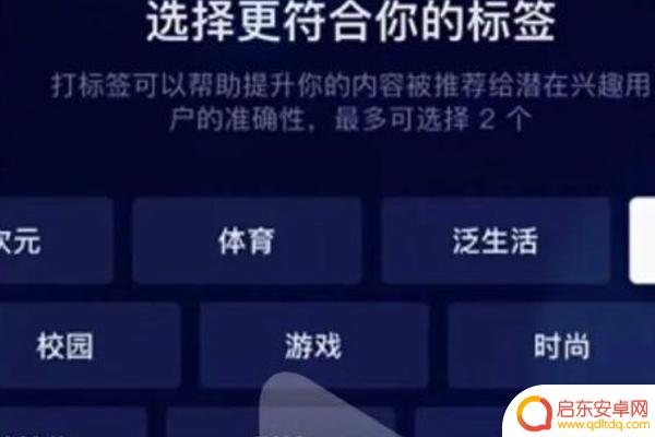 抖音短视频标签大全(抖音短视频大全)