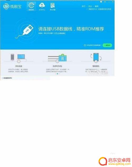 手机型号规格如何查询 小米手机型号查看方法