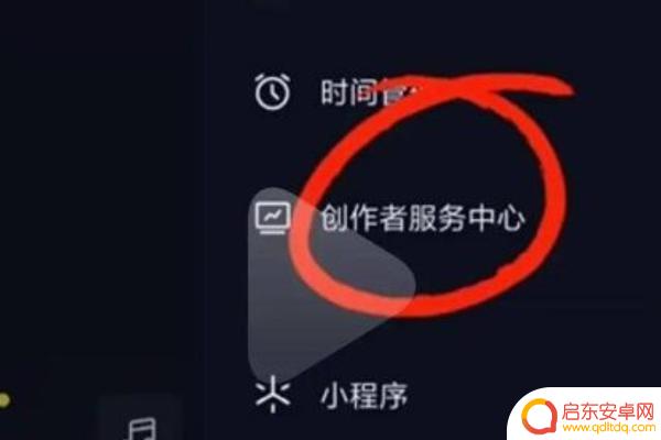 抖音短视频标签大全(抖音短视频大全)
