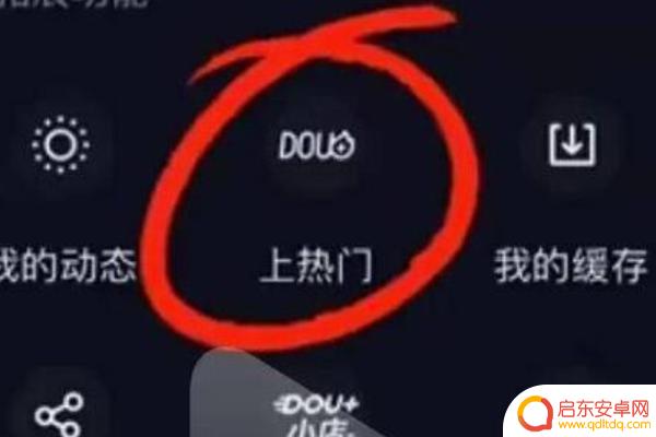 抖音短视频标签大全(抖音短视频大全)