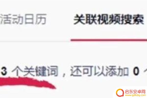 抖音短视频标签大全(抖音短视频大全)