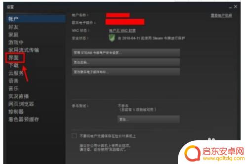 steam 开机不启动 Steam开机自动启动的设置方法