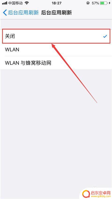 苹果手机怎么关闭后台运作 苹果手机如何清理后台运行的程序