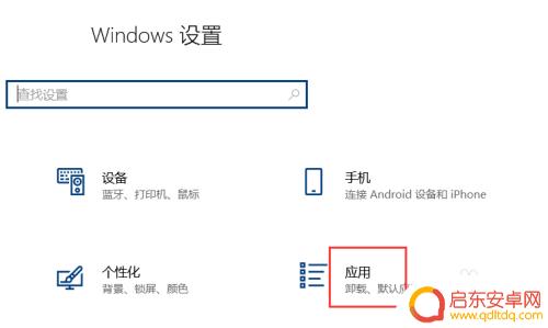 steam文件删除不掉 如何解决steam卸载不了的问题