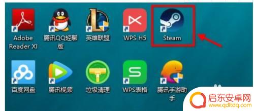 steam 开机不启动 Steam开机自动启动的设置方法