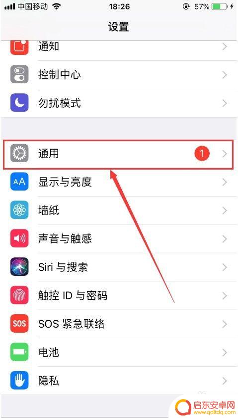 苹果手机怎么关闭后台运作 苹果手机如何清理后台运行的程序