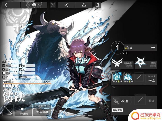 铸铁 明日方舟 游戏(明日方舟铸铁评测)