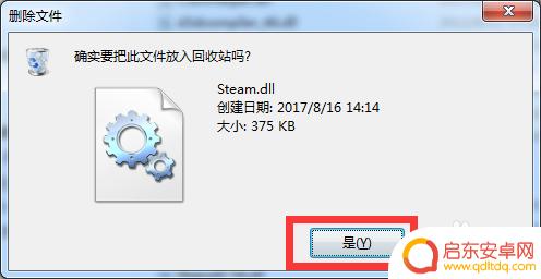 steam102怎么办 steam错误代码102 下载速度慢