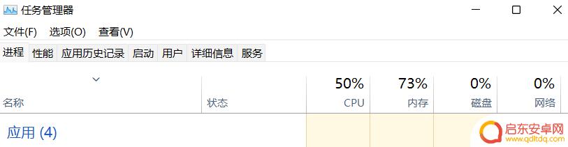 泰拉瑞亚正在启动服务器进不去 如何排除泰拉瑞亚启动服务器进不去的故障