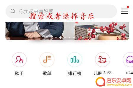 荣耀手机如何修剪铃声 如何在华为荣耀手机上裁剪铃声