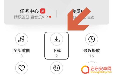 荣耀手机如何修剪铃声 如何在华为荣耀手机上裁剪铃声