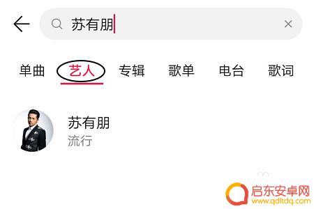 荣耀手机如何修剪铃声 如何在华为荣耀手机上裁剪铃声