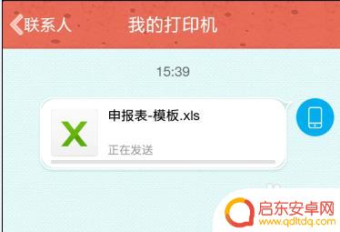 手机怎么用打印机打印文件 手机如何与打印机连接