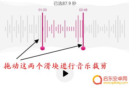 荣耀手机如何修剪铃声 如何在华为荣耀手机上裁剪铃声
