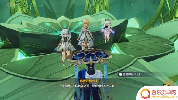 流浪者名字推荐原神 原神散兵取名灵感