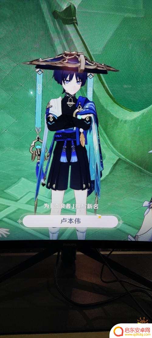 流浪者名字推荐原神 原神散兵取名灵感