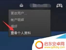 steam怎么改实名认证 Steam实名认证要求