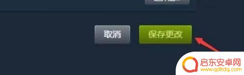 steam怎么改实名认证 Steam实名认证要求