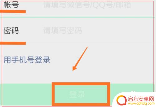 小米手机微信双开怎么弄 小米手机双开微信教程