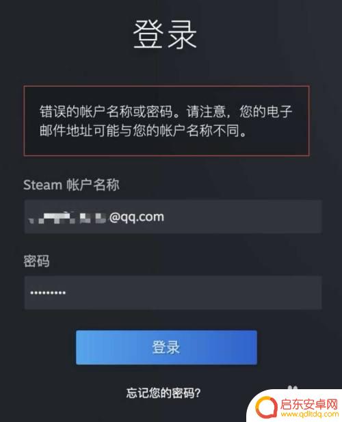 steam怎么改实名认证 Steam实名认证要求