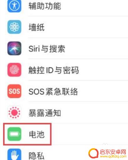 夏天苹果手机充电充到80 苹果手机为何只能充到80
