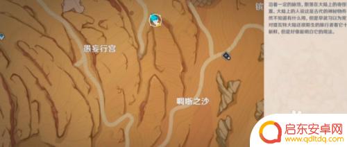 原神亡者之城秘境的攻略 原神亡者之城秘境解锁攻略图文详解