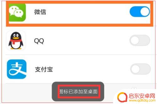 小米手机微信双开怎么弄 小米手机双开微信教程