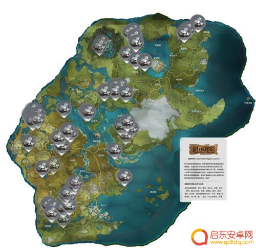 原神哪有白铁块 白铁块采集地点推荐