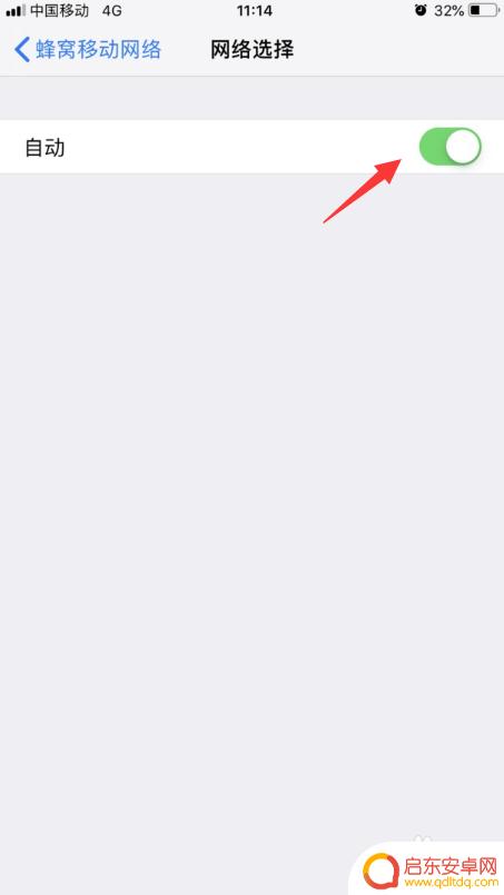 苹果手机当前信号弱怎么办 苹果手机信号差怎么解决
