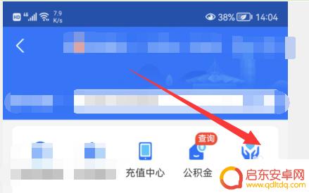 在手机上怎样交农村医疗保险 手机上怎样查询农村合作医疗保险信息