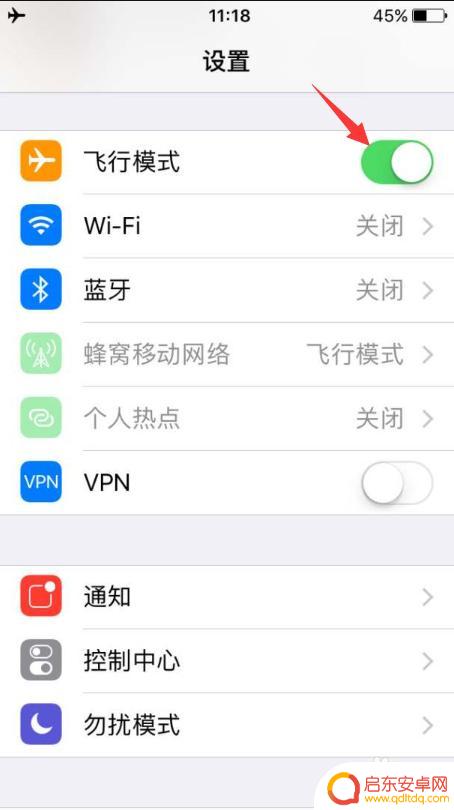 苹果手机当前信号弱怎么办 苹果手机信号差怎么解决
