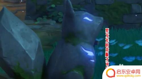 原神神樱大祓 祭神奏上 原神神樱大祓祭神奏上任务攻略怎么过