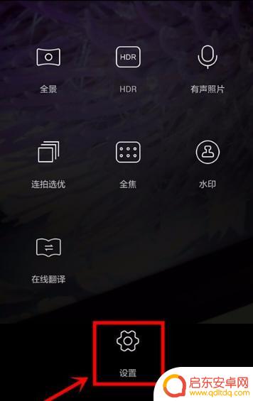 手机拍照如何找到像素位置(手机拍照像素怎么调)