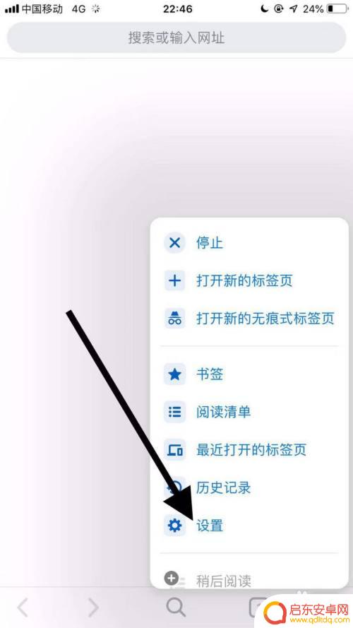 谷歌怎么自动翻译手机 谷歌浏览器手机版如何开启谷歌翻译功能