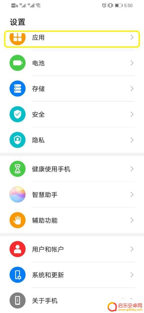 华为荣耀手机语音输入怎么设置 华为手机语音输入的准确度如何