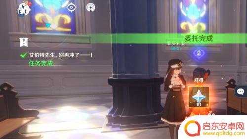 清扫落叶堆原神 原神落叶清扫攻略分享