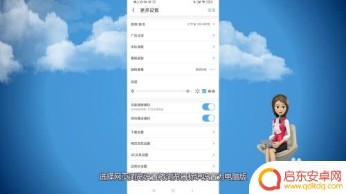 手机如何登入电脑4399 手机如何登陆4399电脑版网页