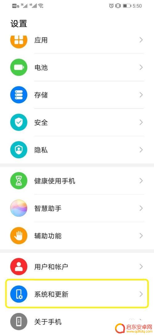 华为荣耀手机语音输入怎么设置 华为手机语音输入的准确度如何