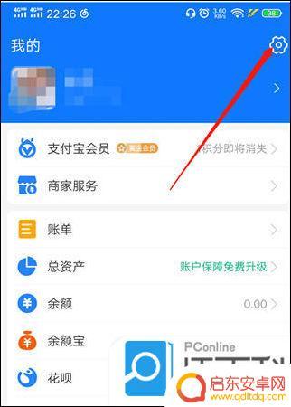 网易云手机话费怎么取消自动续费 网易云音乐自动续费关闭方法