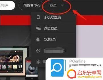 网易云手机话费怎么取消自动续费 网易云音乐自动续费关闭方法