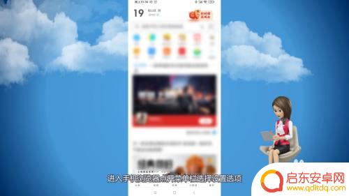 手机如何登入电脑4399 手机如何登陆4399电脑版网页