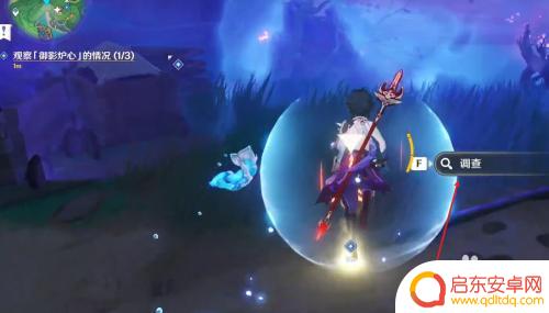 原神神无冢炉心哪接 原神稻妻神无冢结界怎么解开