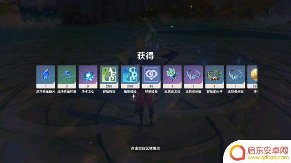原神boss掉落机制 没玩过原神也能懂的无相之岩机制解析