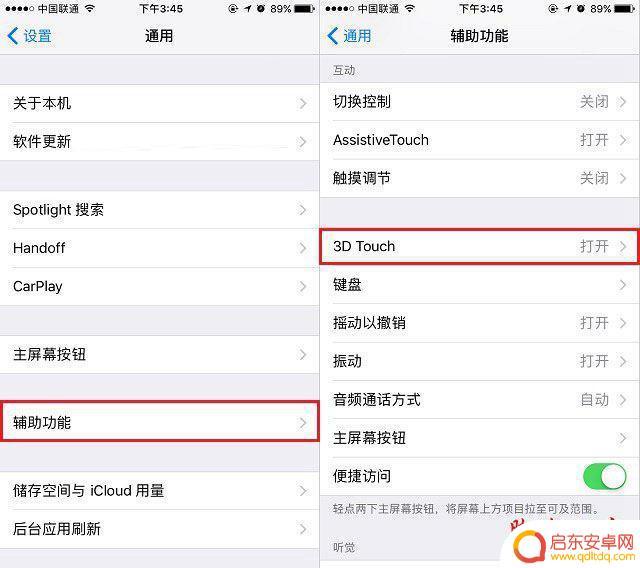苹果手机7怎么辨别真假 iPhone7 Plus真假辨别教程