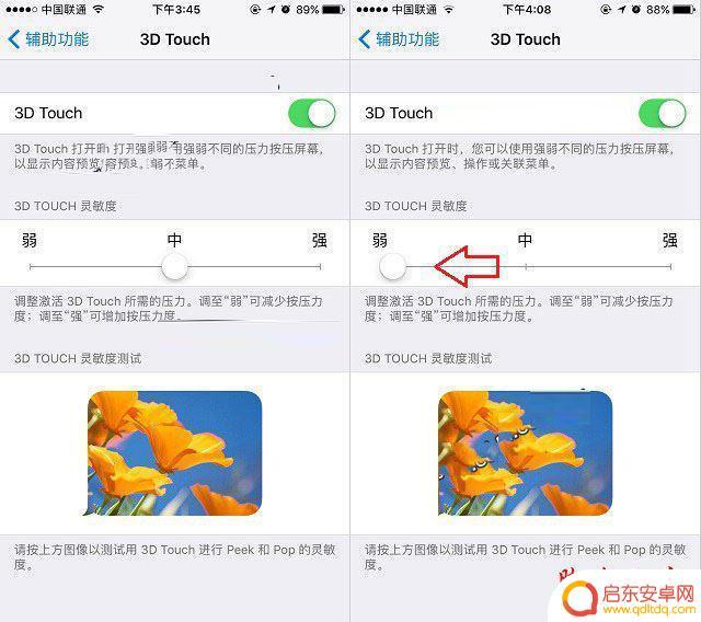 苹果手机7怎么辨别真假 iPhone7 Plus真假辨别教程