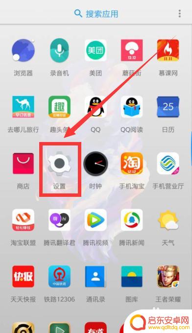 一加手机字体如何设置大小 一加手机如何调整手机字体大小